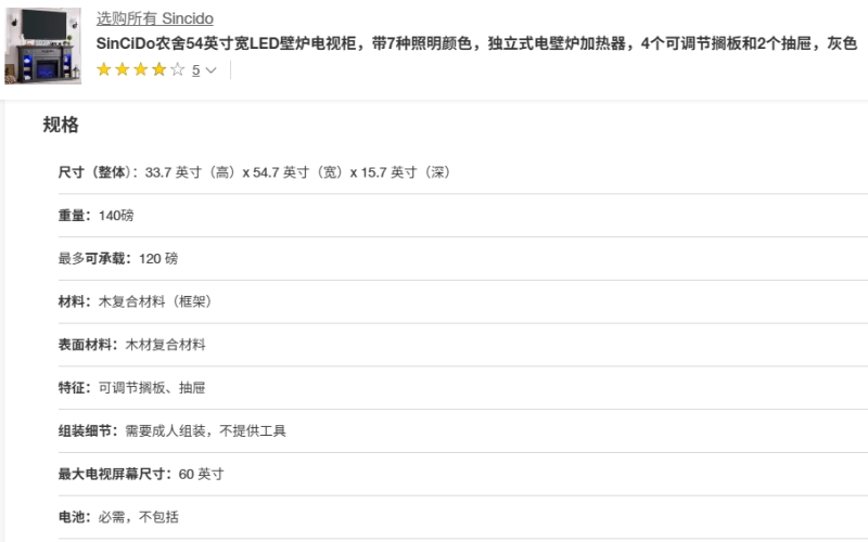 Shijiazhuang Jingtong Furniture Co., Ltd